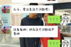 舟曲调查婚姻事物所